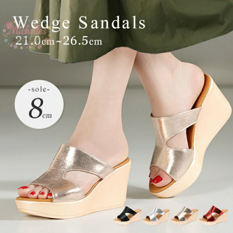 樂天商城 - ウェッジソール サンダル 厚底 ウエッジソール 厚底サンダル レディース ヒールサンダル ミュール 大きいサイズ ヒール8 ストーム 小さいサイズ 靴 女性 大人 さんだる ブラック ゴールド シルバー レッド 21.0-26.5 di378d3