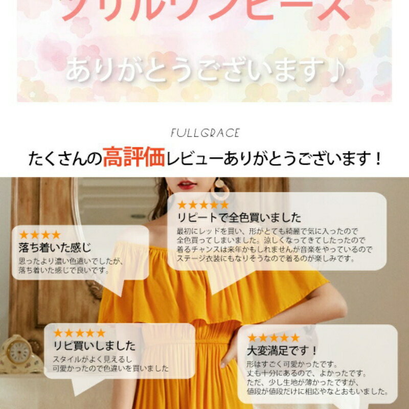 リゾートワンピース リゾートワンピ ハワイ 白ワンピース リゾート ワンピース ハ...