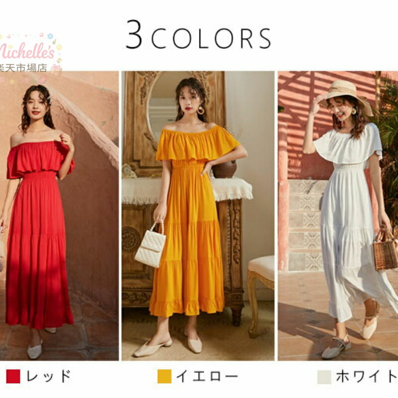 リゾートワンピース リゾートワンピ ハワイ 白ワンピース リゾート ワンピース ハ...