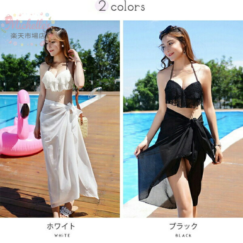 3点セット 水着 パレオ付き レディース 体型カバー バンドゥ セクシー ビキニ ワイ...