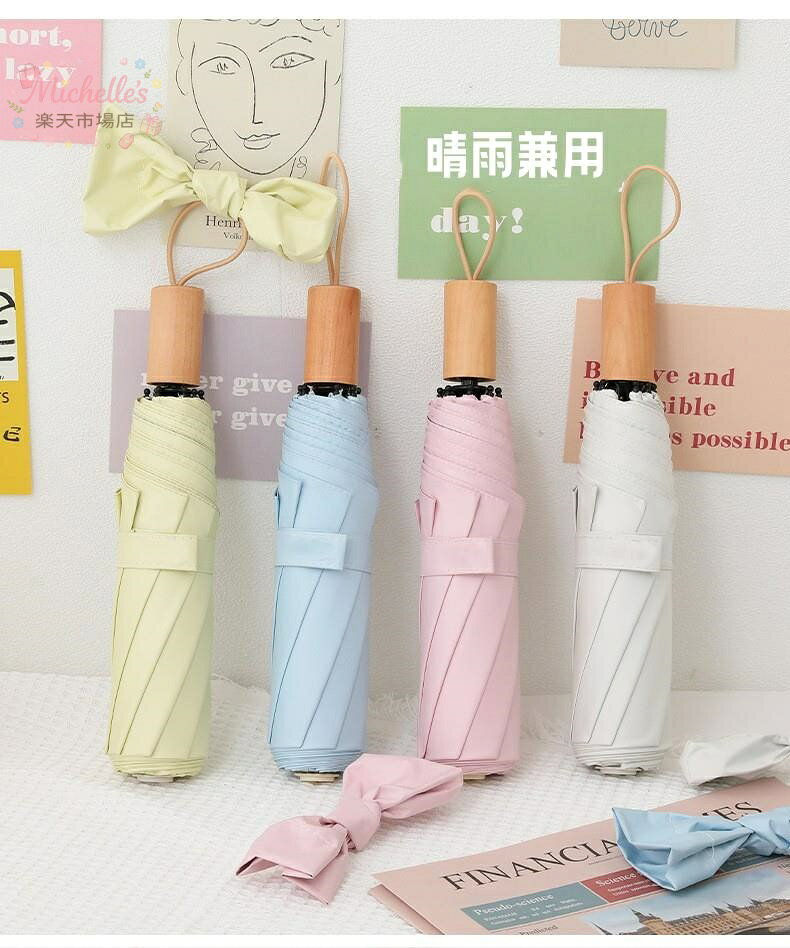 michelles楽天市場店の折りたたみ傘 晴雨兼用 日傘 レディース uvカット 遮光 遮熱 折り畳み日傘 8本骨 収納ケース 傘カバー付き 紫外線対策 遮光 安全 撥水 頑丈 軽量 上品 切替え配色 木製ハンドル 可愛い 耐風 おしゃれ 手動 プレゼント 男女兼用 大きいサイズ｜アングル2