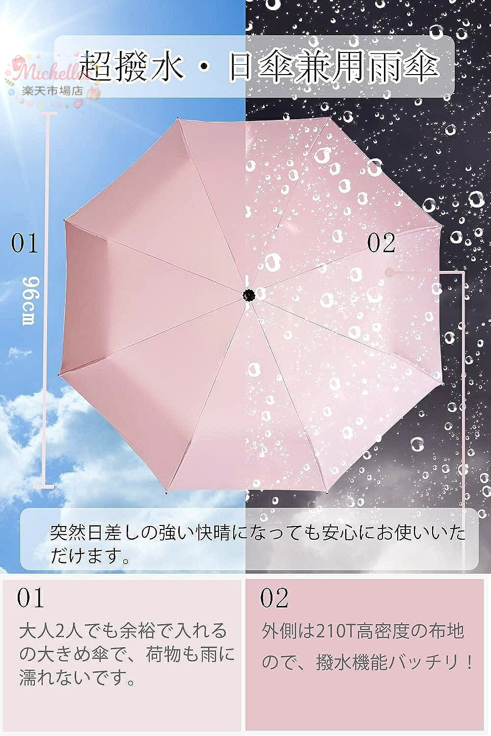 michelles楽天市場店の折りたたみ傘 晴雨兼用 日傘 レディース uvカット 遮光 遮熱 折り畳み日傘 8本骨 収納ケース 傘カバー付き 紫外線対策 遮光 安全 撥水 頑丈 軽量 上品 切替え配色 木製ハンドル 可愛い 耐風 おしゃれ 手動 プレゼント 男女兼用 大きいサイズ｜アングル3