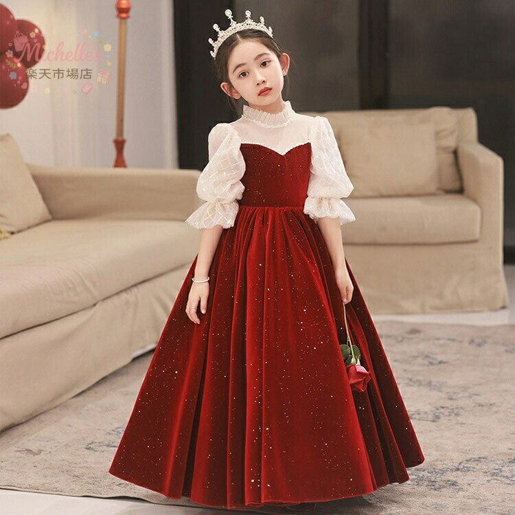 【楽天スーパーSALE】子供ドレス ワイン赤 ベロア ベルベット ロングドレス 女の子 女児ドレス 立ち襟 パール オシャレ キッズドレス パフスリーブ ピアノ発表会ドレス 演奏会ドレス ロング ワインレッド フォーマル 100~16
