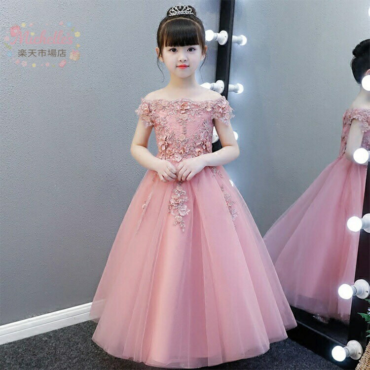 樂天商城 - 子供ドレス ピンク オフショルダー ピアノ発表会ドレス ロング丈 ワイン赤 ロングドレス 女児ドレス 花柄 フラワー 七五三ドレス 白 グレー 女の子 半袖 演奏会ドレス フォーマル 入学式 卒業式 キッズドレス 100-160cm