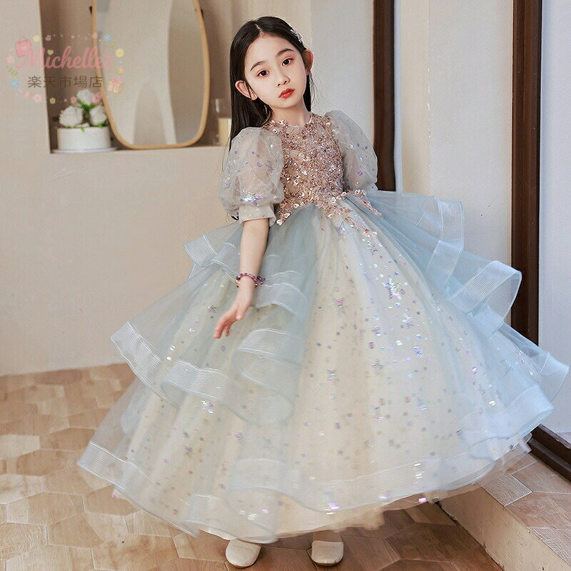 子供ドレス ピアノ発表会ドレス ブルー 水色 ロングドレス 演奏会ドレス 女児ドレス スパンコール キラキラ 素敵 キレイめ 子どもドレス 星柄 ショート丈 フレア フリル 可愛い 七五三ドレス キッズドレス 5タイプ フォーマル 100~160cm