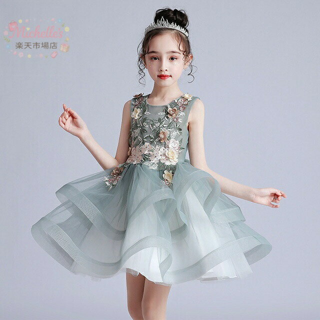 樂天商城 - 子供ドレス ショート丈 ピアノ発表会ドレス グリーン ホワイト 女児ドレス フリル プリンセスドレス 白 女の子 キッズドレス 刺繍 花柄 キレイめ オシャレ 演奏会ドレス 150 160 子供服 子どもドレス 入学式 卒業式 ステージ衣装 110-160cm