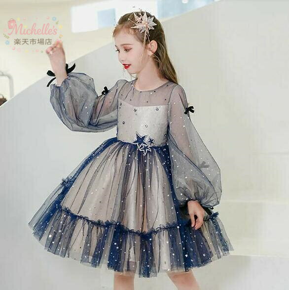 樂天商城 - ピアノ 発表会 ドレス 女の子 キッズ パーティー 長袖 お姫様 ショート丈 キラキラ 星柄 パフスリーブ ラウンド エレガント ワンピース 子供ドレス ファスナータイプ 子どもドレス 女の子 100-160