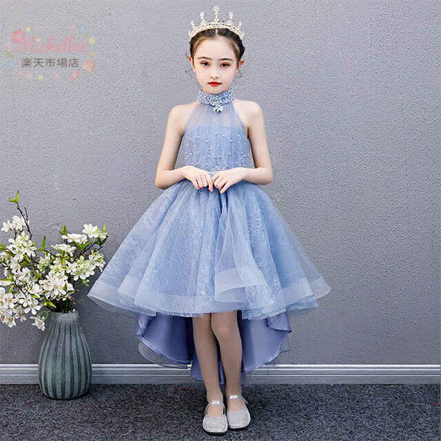 樂天商城 - ドレス ホルターネック 160 子供ドレス ピアノ発表会 演奏会ドレス 膝丈 女児ドレス ブルー ピンク ロングドレス 150 ノースリーブ キッズドレス ホワイト ネイビー 子供ピアノ用 ドレス チュール パール ワンピース 女の子 フォーマル 100-160cm