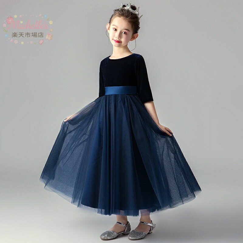 樂天商城 - 全3色 子供ドレス ピアノ発表会 ベロア ベルベット ネイビー 黒 ワイン赤 ロングドレス 演奏会ドレス フォーマル 女児ドレス チュール ドッキング 女の子ドレス 紺色 ブラック 無地 キッズドレス 100~160cm