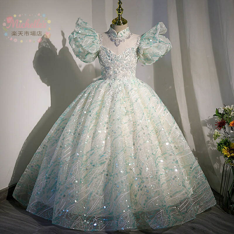 樂天商城 - 子供ドレス ピアノ発表会ドレス グリーン スパンコール キラキラドレス 演奏会ドレス フォーマル 女児ドレス ロングドレス 立ち襟 パフスリーブ 可愛い 女の子 キッズドレス 七五三ドレス 100~160cm