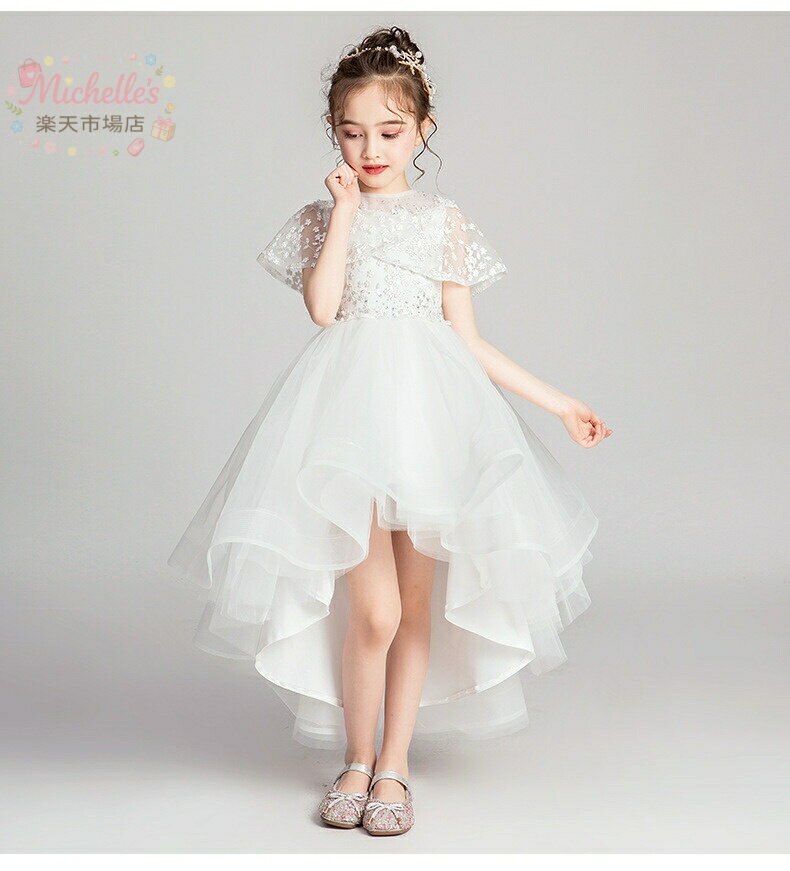 乐天商城 - 【楽天スーパーSALE】子供ドレス フィッシュテール 花柄 ピアノ発表会 ショート 結婚式 膝丈 子どもドレス 七五三 ジュニアドレス ウェディング 記念撮影 司会 司会者 キッズ 発表会 可愛い 演奏会 コンクールドレス フラ