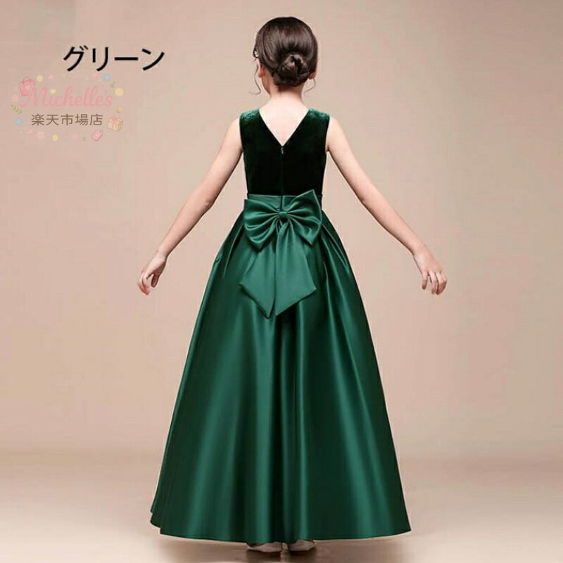 【楽天スーパーSALE】3color かわいい 高級豪華ドレス 子供ドレス 発表会ドレス ジュニアドレス 女の子 ロングドレス ワンピース 結婚式 キッズドレス こどもドレス 誕生日 お祝い日 ロングドレス 子供結婚式ドレス 110-1 2