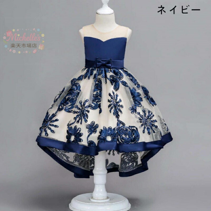 乐天商城 - 【楽天スーパーSALE】子供ドレス ピアノ ドレス 子供 発表会 結婚式 プリンセス ドレスワンピース ロング こども 女の子 二次会 お誕生日 撮影 姫系ドレス 五三/結婚式/お嫁さん/誕生日/花嫁/舞台/お祝い/ギフト/プレゼン