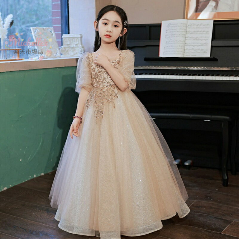 樂天商城 - ピアノ発表会ドレス 子供ドレス ロングドレス シャンパン色 スパンコール オシャレ 女児ドレス キッズドレス フォーマル 演奏会ドレス 女の子 パフスリーブ キレイめ 100~160cm