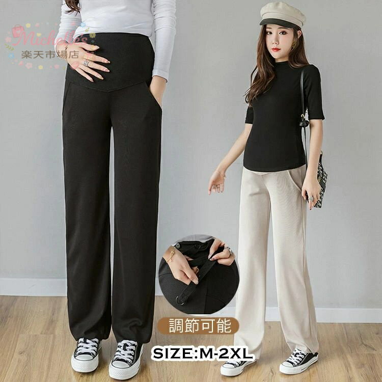 【楽天スーパーSALE】マタニティ パンツ 妊娠服 ワイドパンツ 秋冬 春 レディース...