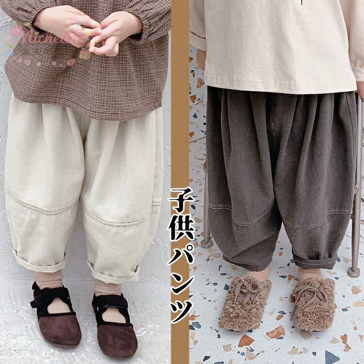 乐天商城 - 【楽天スーパーSALE】キッズ パンツ デニム ゆったり パンツ 裾ゴム ジーパン ジーンズ ロング ズボン カジュアルパンツ ベビー 子供服 長ズボン 防寒 寒さ対策 暖かい 無地 ボトムス デニムパンツ ウエストゴム ポケット