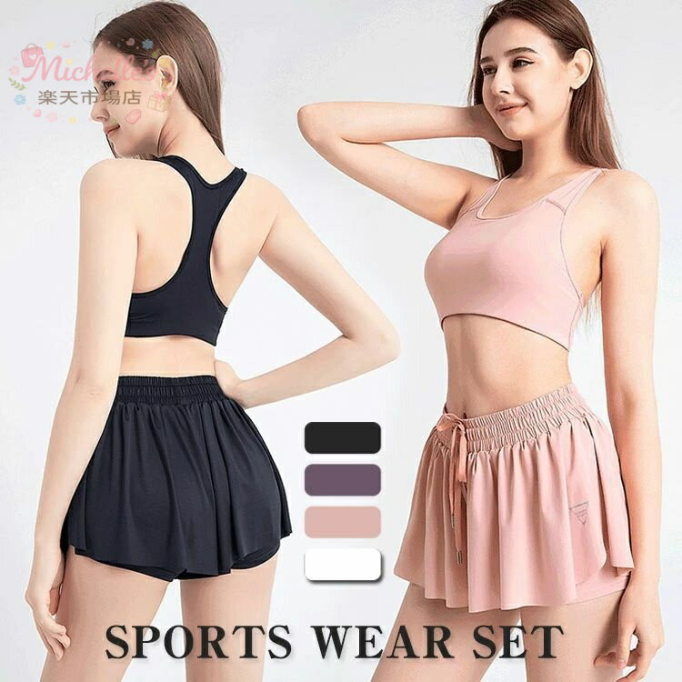 Other - 【楽天スーパーSALE】スポーツウェア レディース 上下セット ショートパンツ スポーツブラ 一体型 インナー ヨガウェア ジムウェア フィットネスウェア スポーツ ヨガ ダンス ランニング フィットネス ファッション かわい