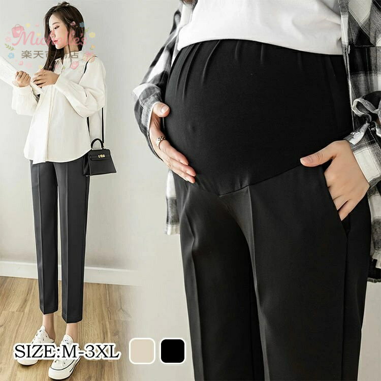 マタニティ パンツ 九分丈 ズボン 妊娠服 レギンス テーパード ウェア マタニティパンツ スリムフィット ウエスト調節 産前産後 妊婦 妊娠 初期 中期 オフィス 通勤 事務服 仕事 フォーマル きれいめ 黒 ブラック 春 秋 夏 冬