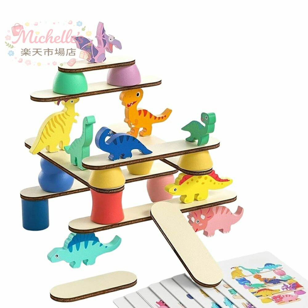 乐天商城 - ゆらゆらスタッキング、食品衛生法適合、3歳児 知育玩具 ギフト プレゼント 誕生日 幼児 子供 キッズ お祝い
