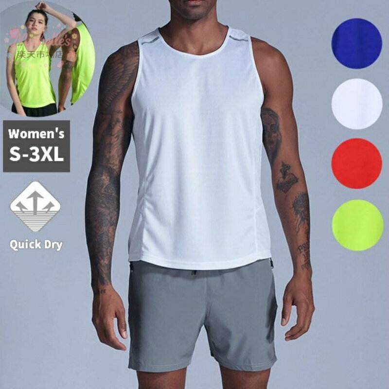 夏用　スポーツ タンク　ノースリーブ ランニングシャツ　メンズ　レディース　ヨガ　フィットネス　 半袖　速乾性 マラソン　ウォーキング　陸上メーカー希望小売価格はメーカーサイトに基づいて掲載しています