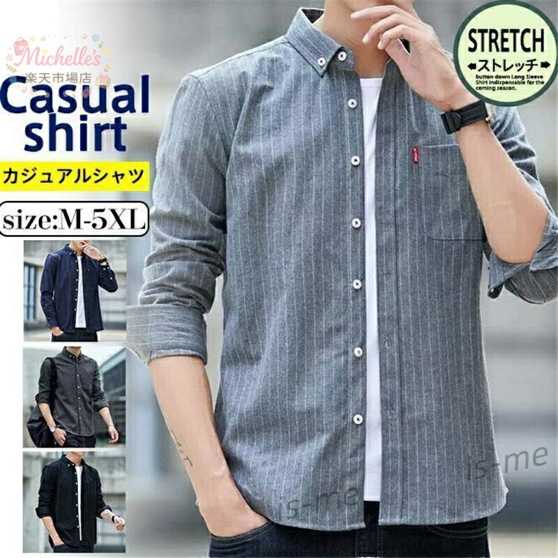 樂天商城 - カジュアルシャツ メンズ シャツ 長袖 ストライプ柄 ボタンダウンシャツ トップス 長袖シャツ ワークシャツ 春秋 通勤 開襟シャツ ゆったり