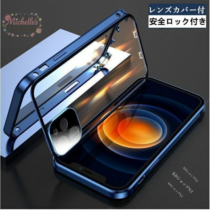 乐天商城 - 【楽天スーパーSALE】ダブル安全ロック付き iPhone12 Pro Max mini ケース レンズ保護カバー付き 表裏両面ガラス アルミバンパー 11 Pro Max