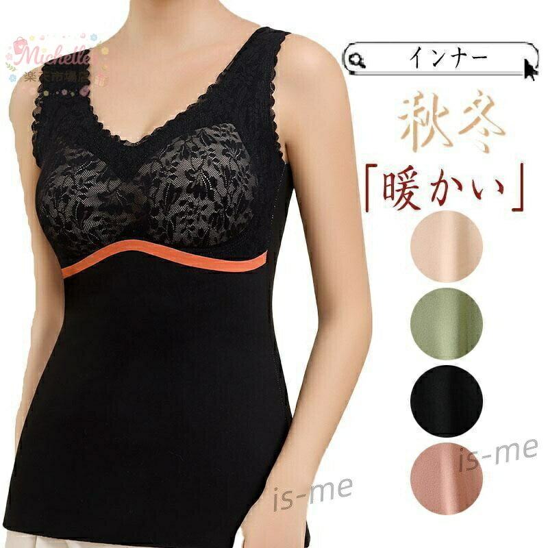 Sweat Pad - 【楽天スーパーSALE】インナー レディース 秋冬 保湿 下着 肌着 あったかインナー 婦人 女性 冬肌着 保温 暖かいかゆくない 蒸れにくい 敏感肌 婦人 女性