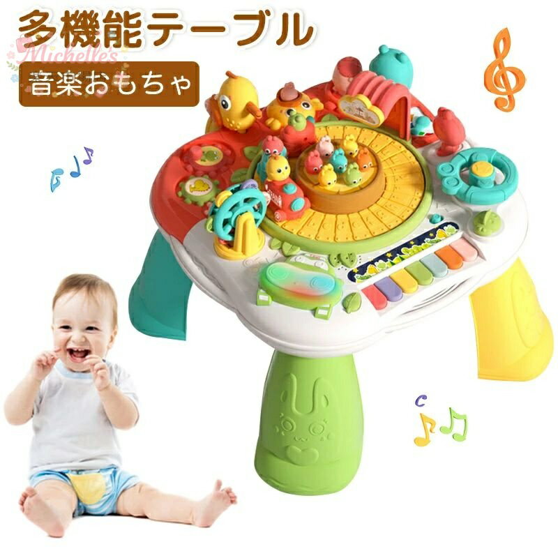 乐天商城 - 音楽おもちゃ 音楽学習テーブル 汽車 釣り ハンドル回し 遊びテーブル ピアノ おもちゃ 早期教育活動おもちゃ ライト付き キッズ 多機能 指先訓練 知育おもちゃ 誕生日 プレゼント おもちゃ 遊具 楽器玩具