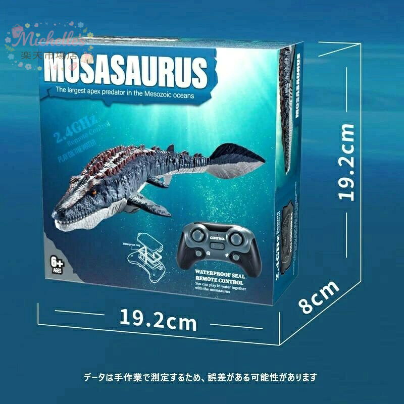 【楽天スーパーSALE】最新型 恐竜 海洋動物 リモコン おもちゃ ラジコン モササウ...