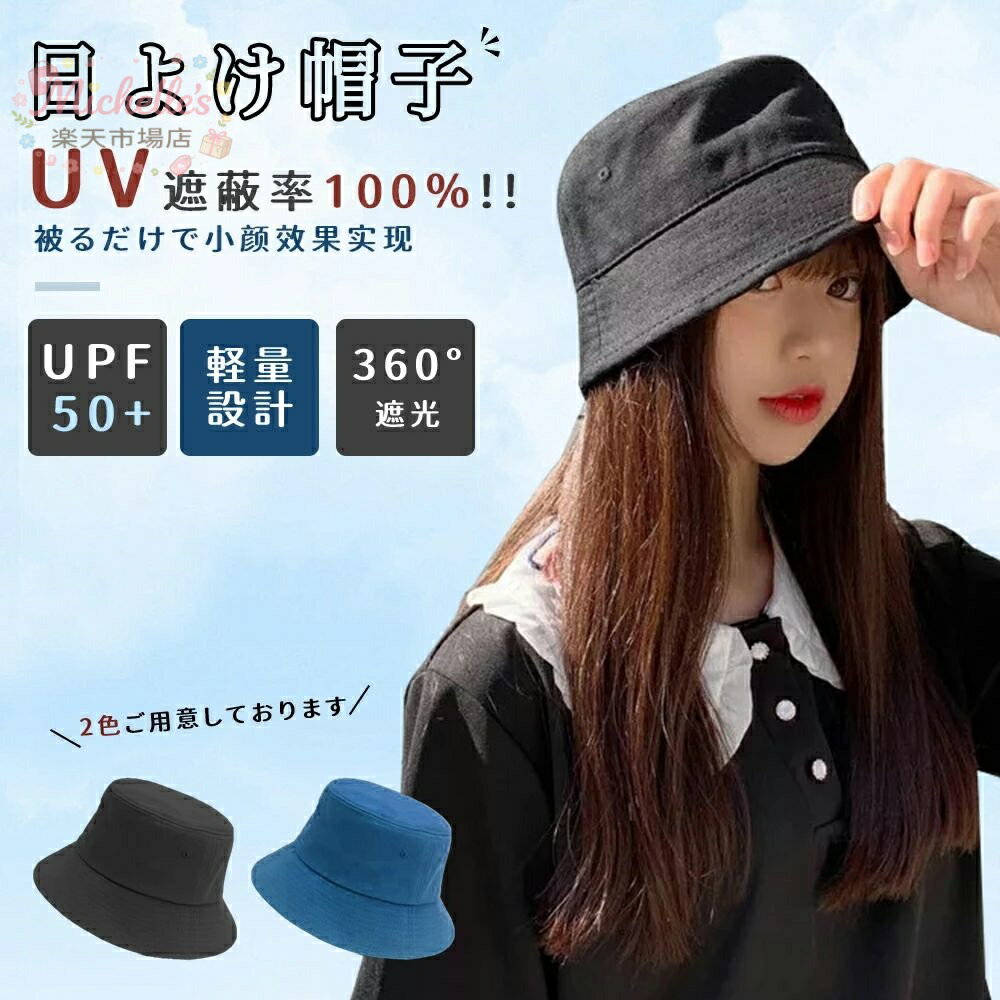 樂天商城 - 大人気 ファッション 帽子 バケットハット 紫外線対策 遮光日よけ帽 小顔効果 帽子 レディース ハット 可愛い 保温 アンゴラメトロハット 旅行 日焼け対策