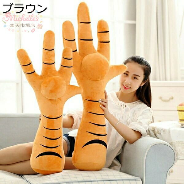樂天商城 - 【楽天スーパーSALE】鶏の爪　ぬいぐるみ　抱き枕　大きい　80cm/100cm　子供　友達　カップル　おもしろ　癒し　ふわふわ　柔らか　心地いい　おもちゃ　縫いぐるみ　置物　店飾り　プレゼント　お祝い　記念日　お誕生日
