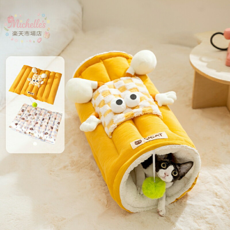 乐天商城 - 【楽天スーパーSALE】ペットベッド ペットハウス 猫用 冬用 洗える 保温 トンネル付き おもちゃ付き 多機能 シングルベッドサイズ 室内用 オールシーズン対応