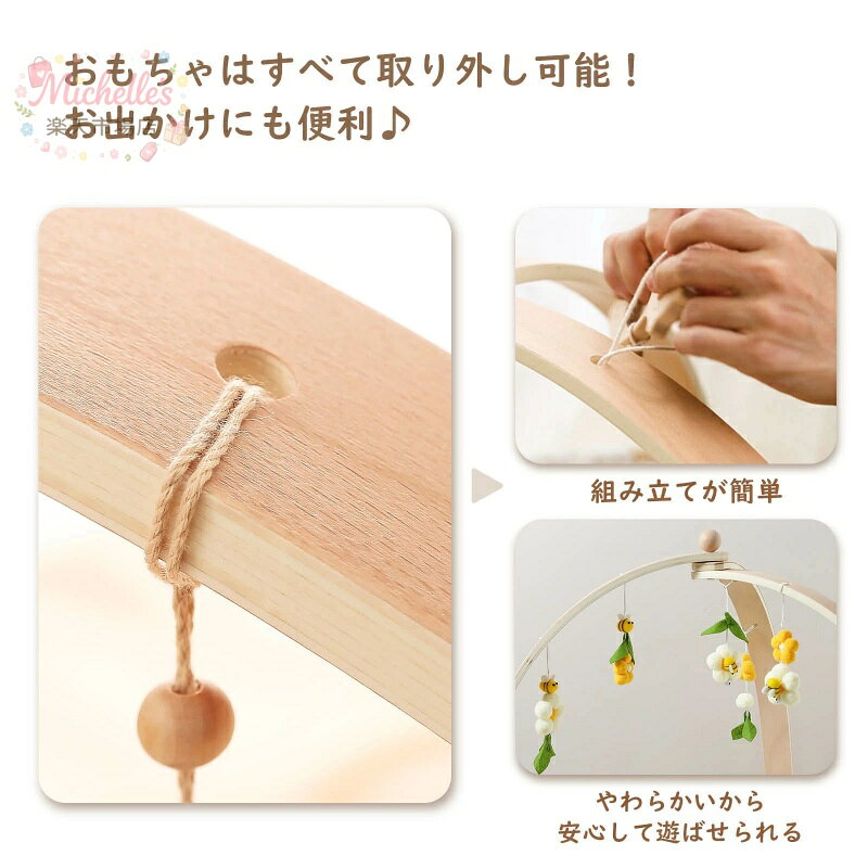 【楽天スーパーSALE】知育玩具 ベビージム 木製 新生児用 0歳 赤ちゃん おもちゃ付...