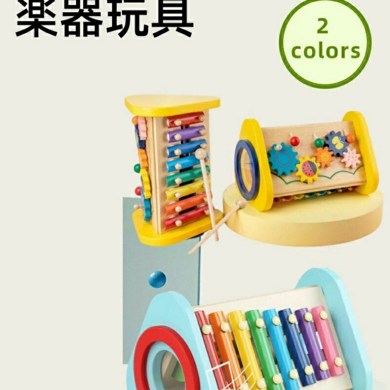 樂天商城 - 楽器玩具 森の音楽会 木のおもちゃ 赤ちゃん 木製 ベビー 誕生日プレゼント 男の子 女の子 2歳 3歳児 4歳 幼児 知育玩具 男 子供 おもちゃ 女 プレゼント 出産祝い 音の出るおもちゃ 知育 楽器 木琴 誕生日 楽器おもちゃ クリスマスプレゼント