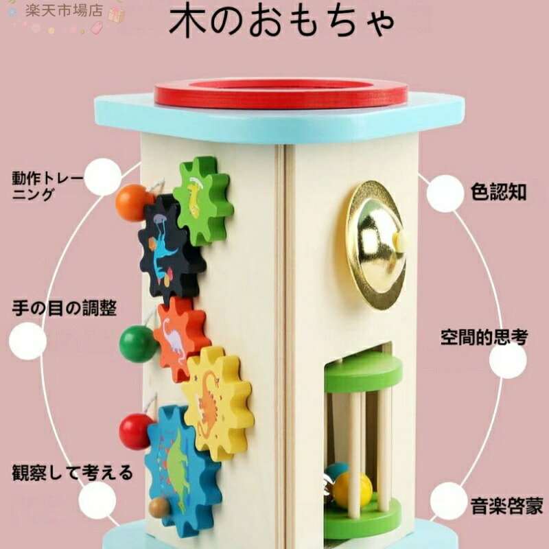 楽器玩具 森の音楽会 木のおもちゃ 赤ちゃん 木製 ベビー 誕生日プレゼント 男の子...