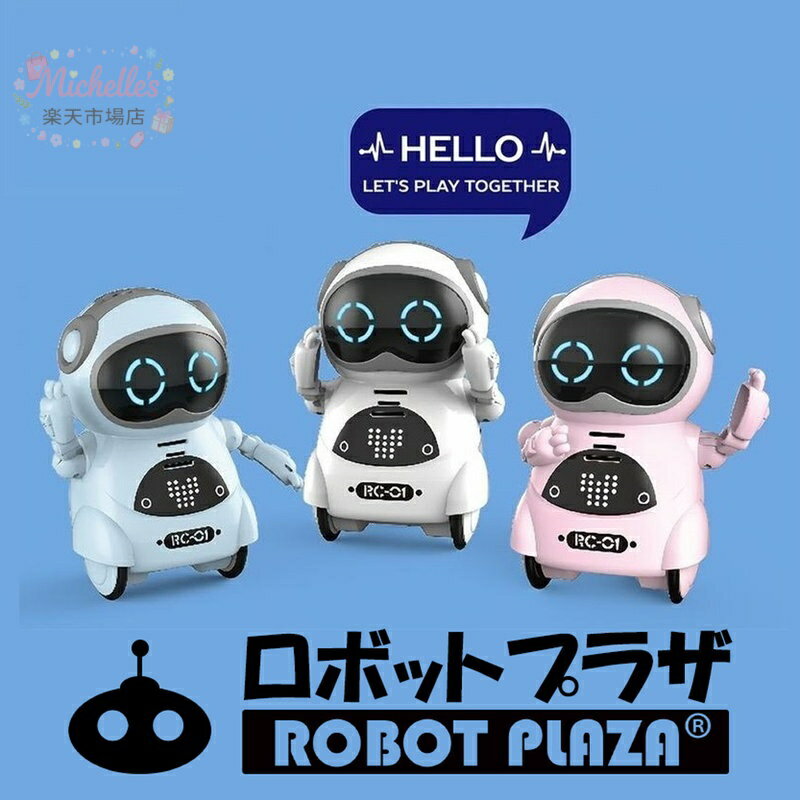 樂天商城 - 知育玩具 ロボットおもちゃ 英語学習 しゃべるロボット 木製知育玩具 6歳 小学生 中学生用 誕生日プレゼント 男の子 女の子 子供向け