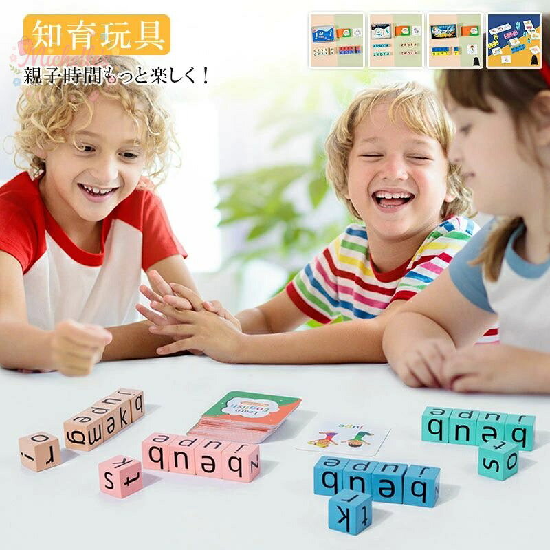 樂天商城 - 英語 モンテッソーリ 子供 知育玩具 玩具 フラッシュカード 木製 積み木 おもちゃスペルおもちゃ マッチングレターダイス ゲーム アルファベット 英語勉強 スペル 玩具 レターカード 幼稚園向け 学習玩具
