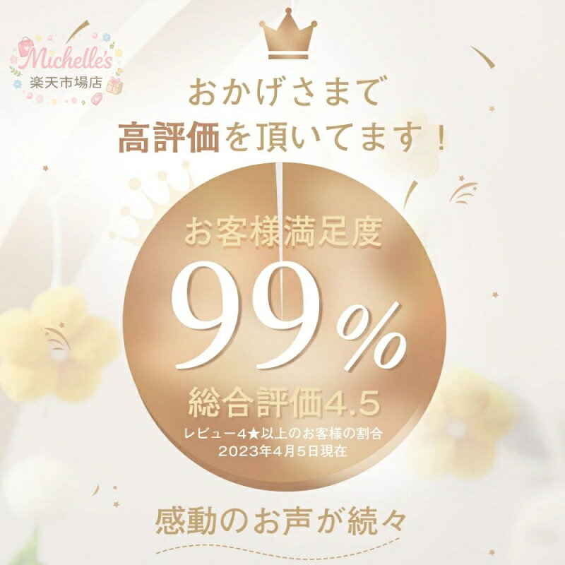 【楽天スーパーSALE】ベビーベッドメリー 木製星月型モビール 吊り下げ式ベッド飾...