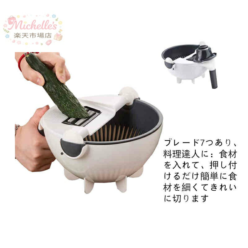 樂天商城 - 【楽天スーパーSALE】スライサー 千切り 野菜チョッパー ダイサー 1台11役 料理 野菜 調理器 キッチンスライサー 抗菌 多機能 野菜 大根おろししりしり器 水切り たまご黄身分け セット薄切り 細せん切り おろし スライス サ