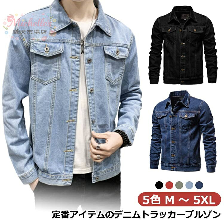 乐天商城 - ジャケット スリム レディース メンズ ユーズド加工 ウォッシュ加工 ヴィンテージ加工 細身 Gジャン デニムジャケット デニム レディース アメカジ 羽織り アウター カジュアル 秋 冬 ジージャン