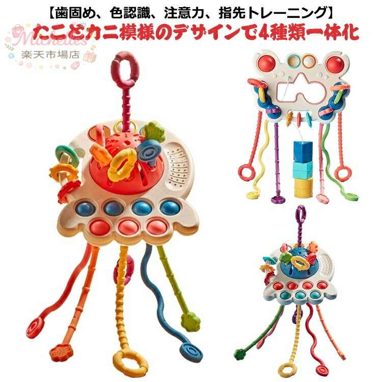 おもちゃ 発育 モンテッソーリ 0歳 知育玩具 モンテッソーリ 1歳 モンテッソーリ教具 音の出るおもちゃ 指先遊び 知育玩具 モンテッソーリ玩具 幼児用知覚玩具 出産祝い 誕生日 クリスマス プレゼント 0歳 6ヶ月 1歳 モンテッソーリ教育おもちゃ
