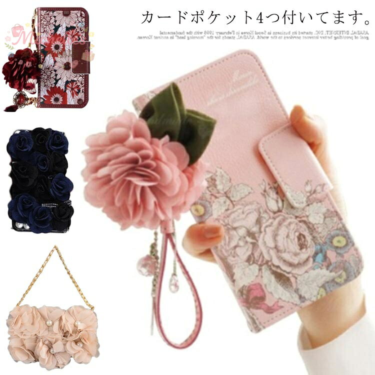 乐天商城 - 【楽天スーパーSALE】手帳型 アイフォンケース iPhone12 iPhone13mini 第2世代 8 手帳型ケース iPhone 13 iPhone11 iPhone7 ケース 12mini XS iPhone 12 7 X iPhone12pro XR 手帳 花柄 チェーン付き キラキラ レザー おしゃ
