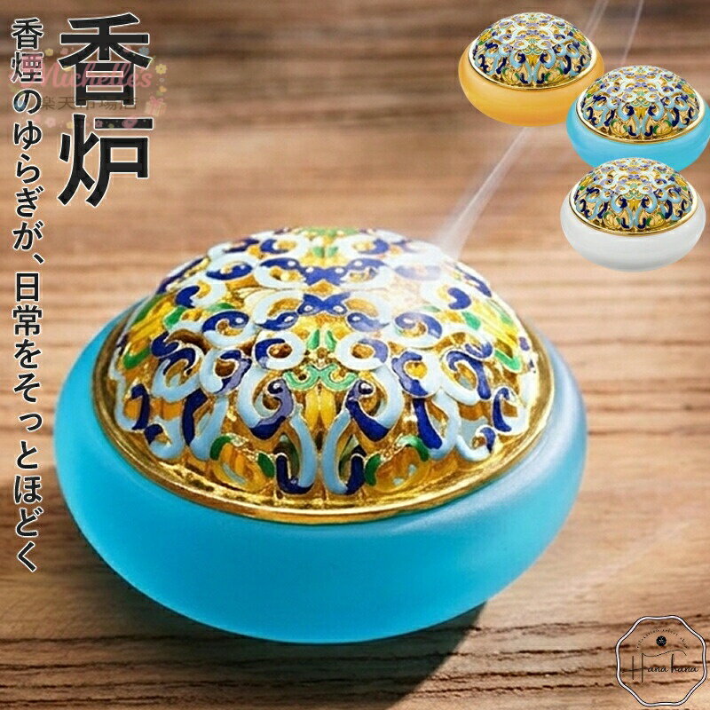 楽天市場】スーパーセール 線香の通販