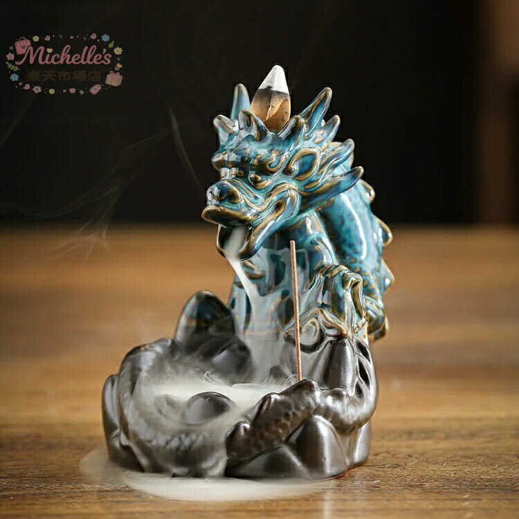 倒流香用 龍　倒流香用 香炉 幻想的 煙 倒流香 香炉 インテリア 陶器 風水 置き物 置物 香立て 線香 おしゃれ かわいい お香立て 線香立て 仏具 お線香 贈り物　流川香　香炉 逆流香バーナー 陶器製 セラミック