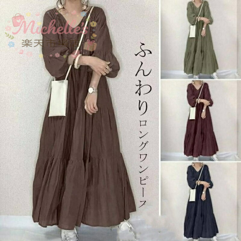 樂天商城 - ロングワンピース 春夏 長袖 ワンピース ロング マキシワンピ レディース バルーン袖 ふんわり ボリューム 夏 大きいサイズ 40代 50代