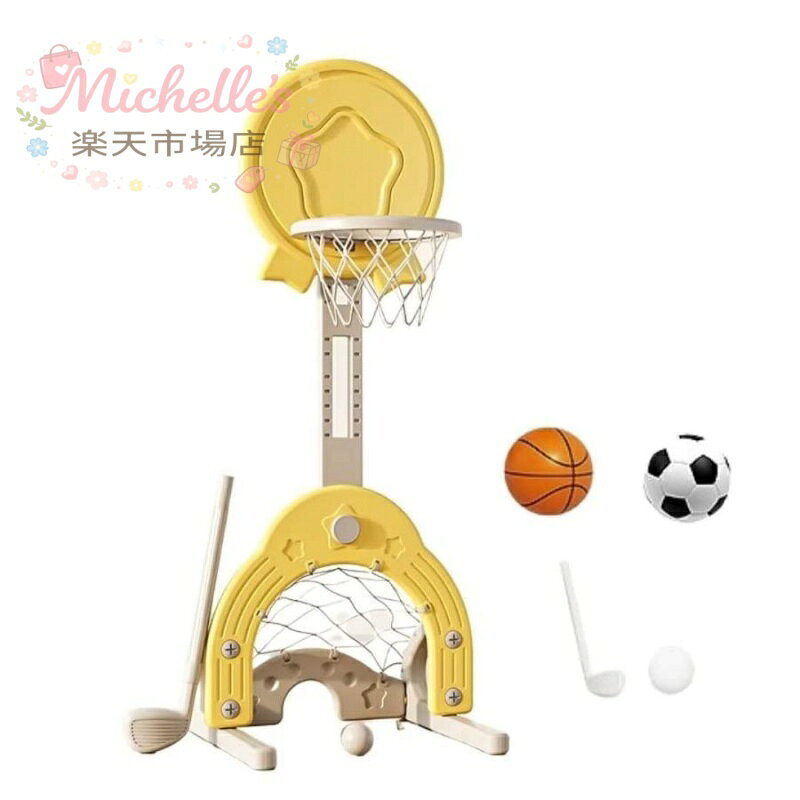 樂天商城 - ミニ 3in1 バスケットゴール 子供用 バスケットボールフープセット ボックス早期教育のおもちゃラック 高さ調節可能 （バスケット サッカー ゴルフ付き） 室内