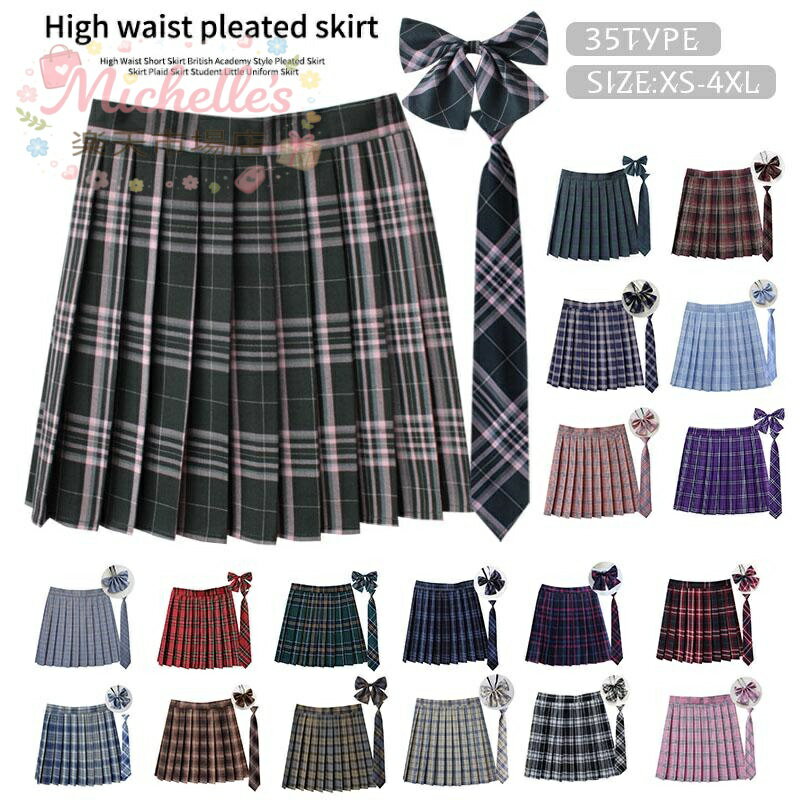 学生服 制服 学生制服スカート 3点セット 蝶結び+ネクタイ+スカート35タイプ チェック柄プリーツスカート(スクール・制服) 女子高生ス..