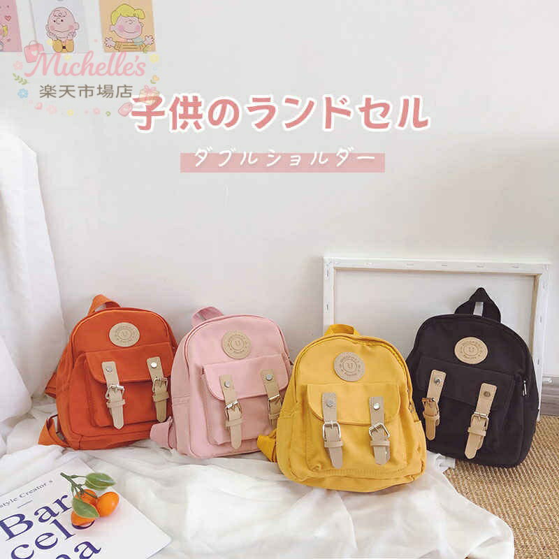 樂天商城 - 幼稚園のランドセル リュック 女の子 小学生 おしゃれ キッズ リュックサック 大容量 お菓子、ティッシュ 入園 入学 キッズ用品 い 105cm調節可能
