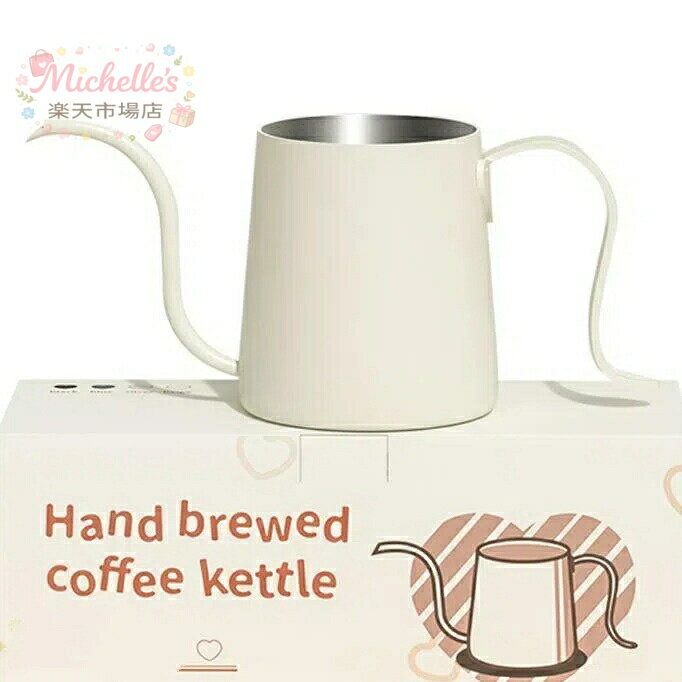 樂天商城 - コーヒーポット ドリップポット コーヒーケトル コーヒー器具 ステンレス 細口 ポット スタイリッシュ おしゃれ シンプル ギフト プレゼント 調理器具