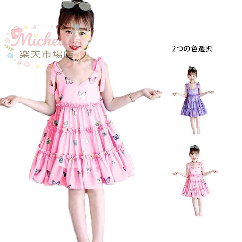 乐天商城 - 【楽天スーパーSALE】子供服 ワンピース キッズ ノースリーブ 夏 女の子 ロングワンピース 花柄 キャミワンピースキャソール フリルワンピース ドレス おしゃれ 可愛いワンピース キッズワンピース 子供ドレス